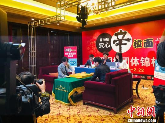 第20届农心杯世界围棋锦标赛进入决赛阶段 日