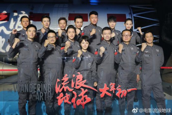 《流浪地球》票房第一！幕后“票仓”青岛东方影都大手笔招募群演