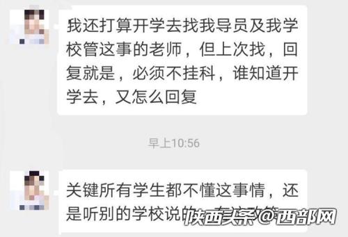 高校贫困生因挂科无法享受助学金？教育部门这样回应