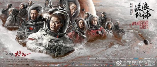 《流浪地球》票房第一！幕后“票仓”青岛东方影都大手笔招募群演