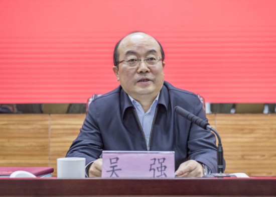 2019年2月15日全省水利工作会议.吴强副省长出席并作重要讲话.