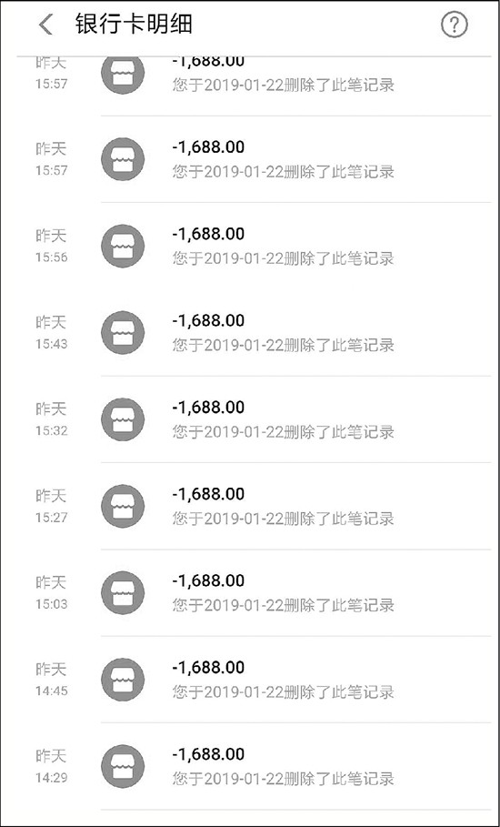 12���к�������Ϸ������ҳ��Ϸ�·�����1688Ԫ���������27��