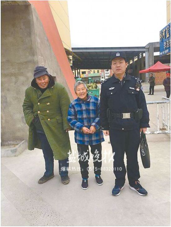 七旬老人迷路求助 盐城民警安全送其回家