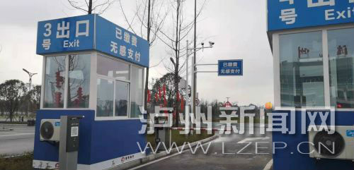 智慧停车来啦 泸州云龙机场停车缴费无感支付