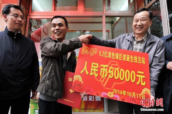 中国民政部谈整治福彩腐败:从制度入手堵住漏