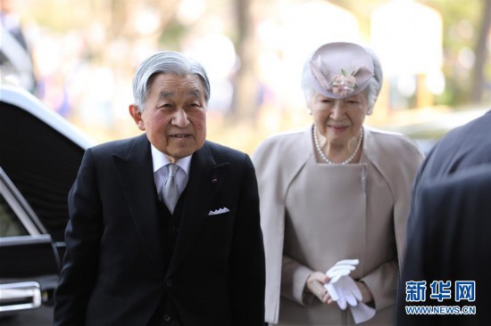 （國際）（7）日本政府慶祝明仁天皇在位30年