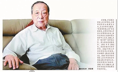 通才李学勤 来世再读古文字