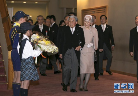 （國際）（6）日本政府慶祝明仁天皇在位30年