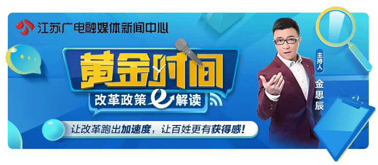 江苏广电招聘_2013各大卫视跨年夜 狂欢有新招(3)