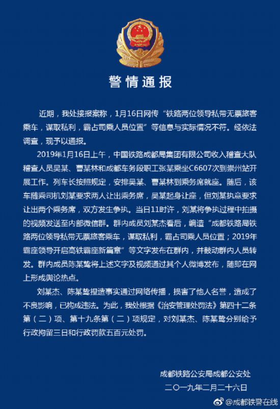 人口信息全项_超全的山东省会计人员信息采集操作指南(3)