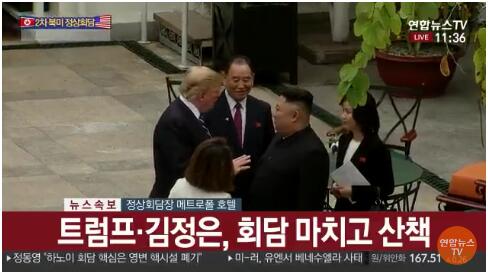 金正恩和特朗普结束一对一会谈,在会场外散步