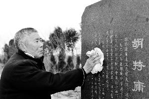 盐城射阳一家三代62年义务为烈士守墓