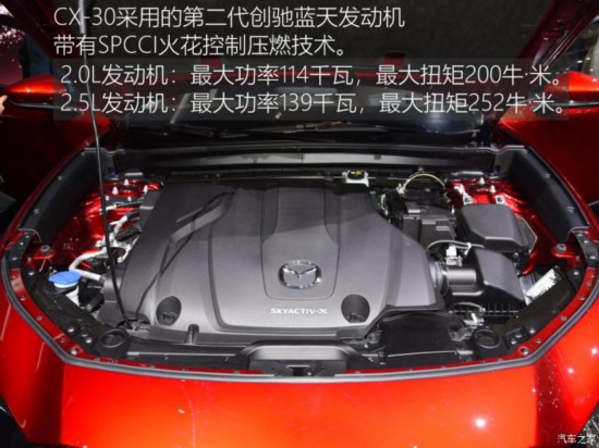 ���Դ�(����) ���Դ�CX-30 2020�� ������