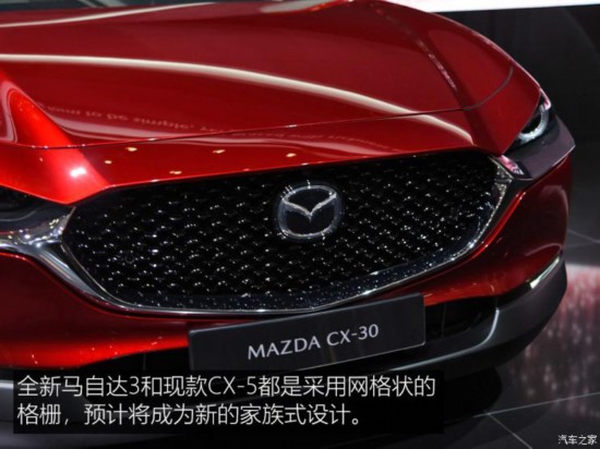 ���Դ�(����) ���Դ�CX-30 2020�� ������