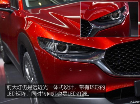 ���Դ�(����) ���Դ�CX-30 2020�� ������
