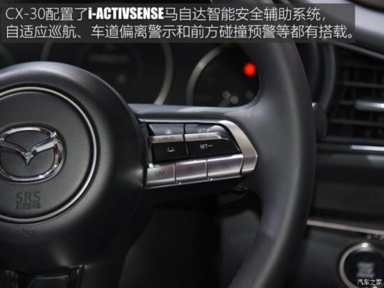 ���Դ�(����) ���Դ�CX-30 2020�� ������