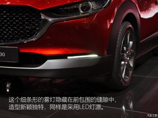 ���Դ�(����) ���Դ�CX-30 2020�� ������