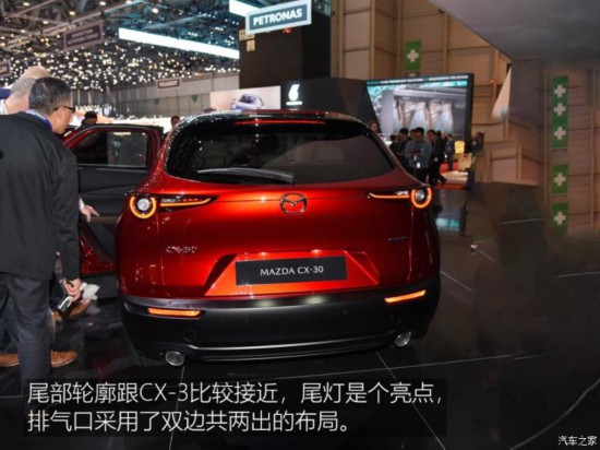 ���Դ�(����) ���Դ�CX-30 2020�� ������