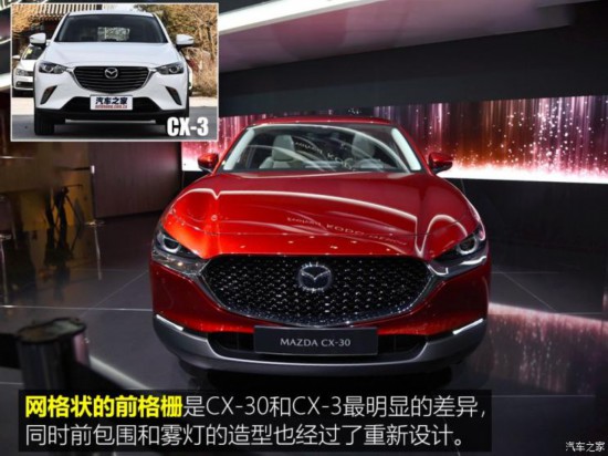 ���Դ�(����) ���Դ�CX-30 2020�� ������