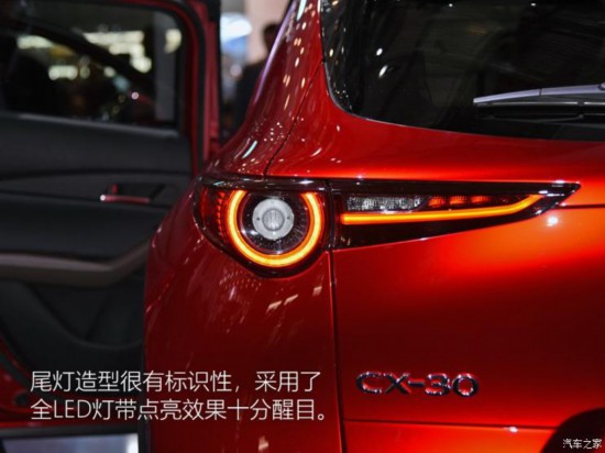 ���Դ�(����) ���Դ�CX-30 2020�� ������