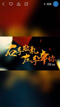 【快手nb】女性正能量视频火爆快手