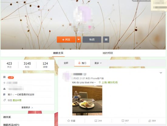 埃航空难遇难浙江女孩原计划17日回国 曾计划观赏长颈鹿