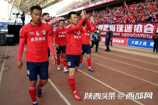 甲首秀遗憾告负 2万多球迷渭南怒吼!--陕西频道