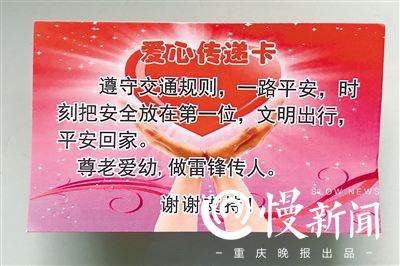 重庆渝北有个费婆婆碰到请为她点赞