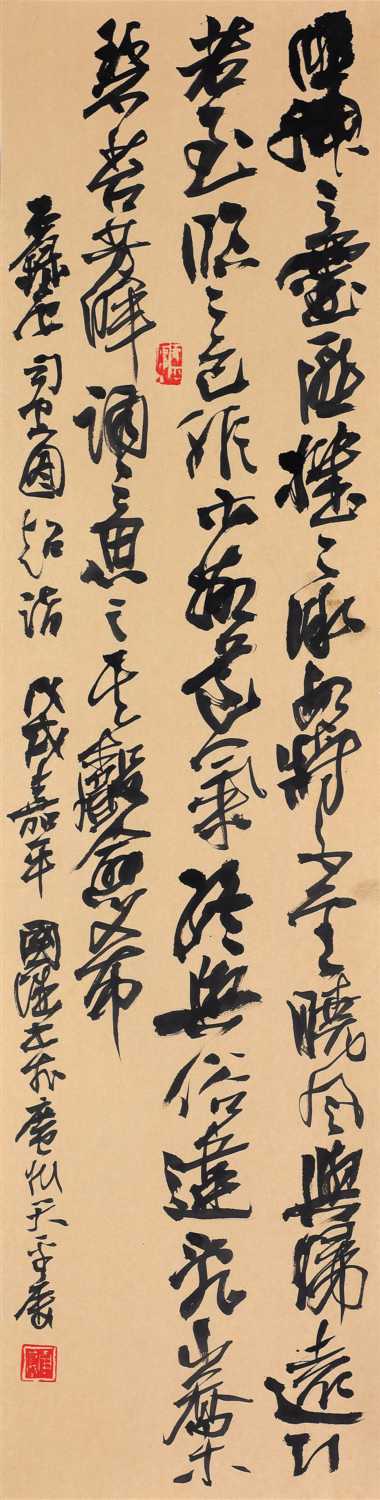 書法熱潮背后，蘊(yùn)含怎樣的文化信息？