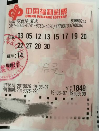 三部门：调整高频快开彩票游戏和竞猜彩票游戏规则2025权威合法平台_赛车_时时彩_体彩【官方推荐】