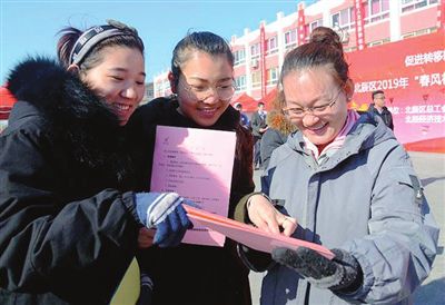 天津市北辰区2019春风行动大型招聘会举行