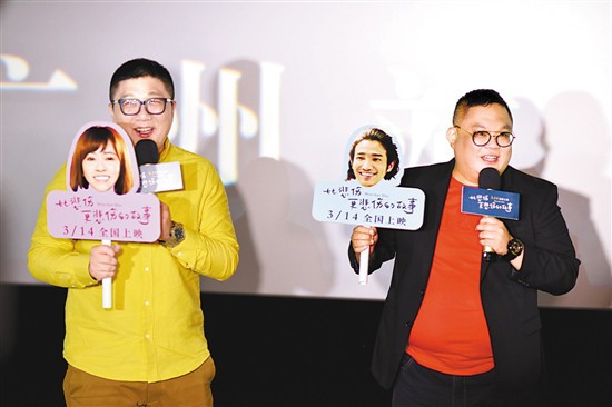 悲伤更悲伤的故事》即将上映 陈意涵拍戏哭到