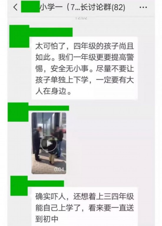 连云港有人贩子抢孩子?警方发布了警情通报