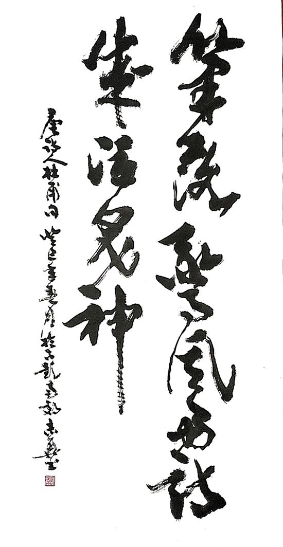 書法熱潮背后，蘊(yùn)含怎樣的文化信息？