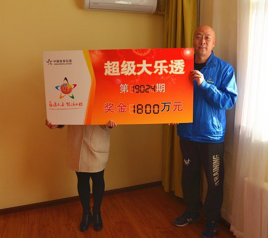 大乐透遇见新规则 陇原首注1800万大奖得主领