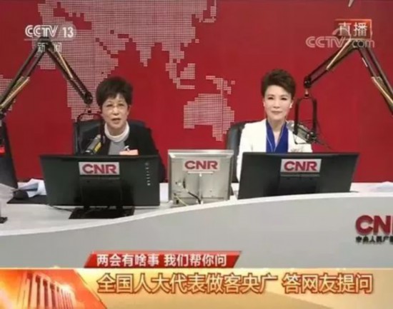 熱議 | 中央廣播電視總台為代表的“新技術+” 將引領媒體融合發展新方向
