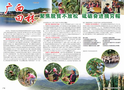2019年底广西人口总数_2019广西事业单位行政职业能力测验每日一练 4月3日(3)