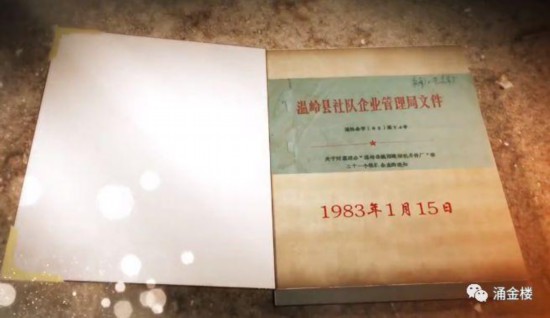 不变的约定！总书记的这一叮嘱，台州已经践行17年！