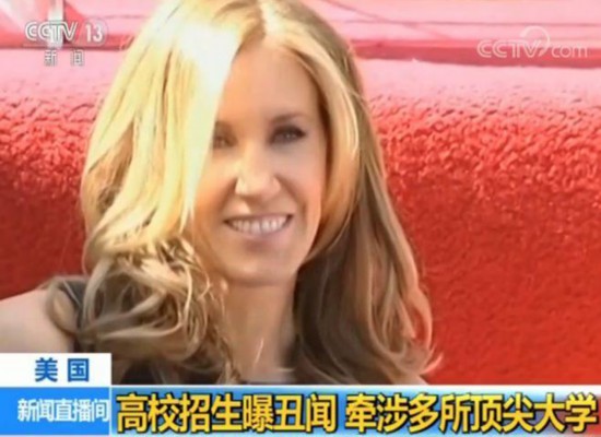 丑闻!在美国“爬常春藤”进名校 这些套路被曝光 丑闻!在美国“爬常春藤”进名校 这些套路被曝光