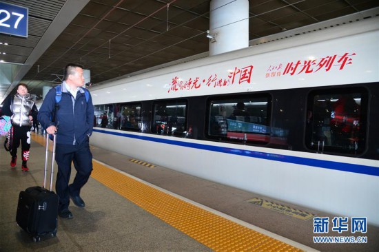 #（社會）（1）“時光列車”西安北站發(fā)車
