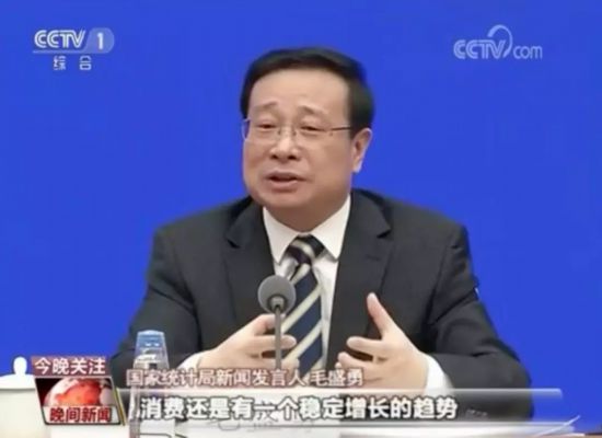 2019年杨静经济_杨静:云南省商务厅东盟处副处长.-玉溪日报 2010 03 26 十三版 玉溪...(3)