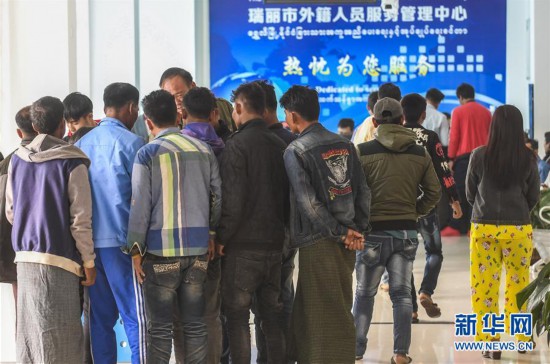 云南瑞丽市人口数量_...宏州各市县 芒市人口最多经济最好,盈江县面积最大