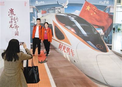 全国首趟“时光列车”西安发车 全国首趟“时光列车”西安发车
