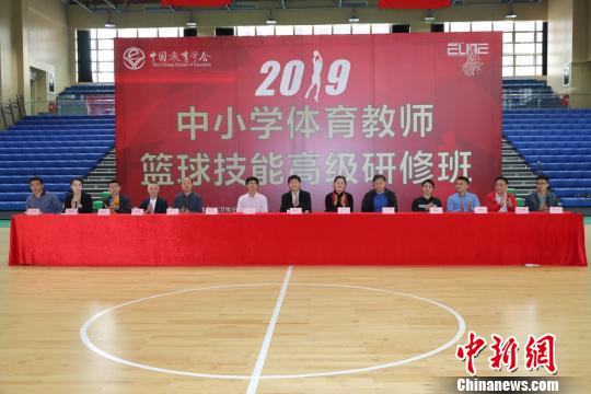 美國教練團隊在深向近350位中國中小學籃球教師傳授教法