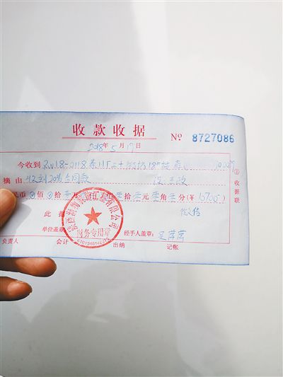 交了预付款却迟迟不动工 退款时装修公司只退一半