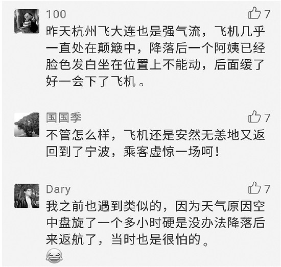 这辈子除了生死,其他都是小事