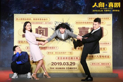 艾伦、王智初次演伉俪分享广泛生涯感悟