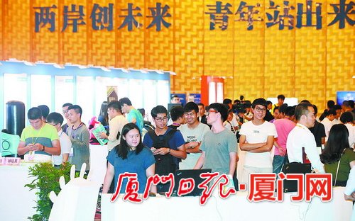 台湾招聘_台湾的一些招聘广告