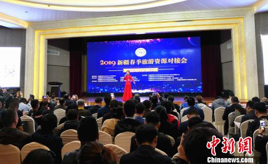乌鲁木齐2019总人口_乌鲁木齐市2019年重点产业项目集中开工仪式(3)