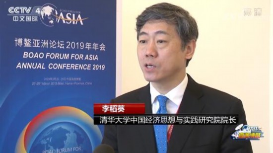 2019年云南省经济_云南经济管理学院第九届学术委员会2019年第一次会议顺利召开(3)